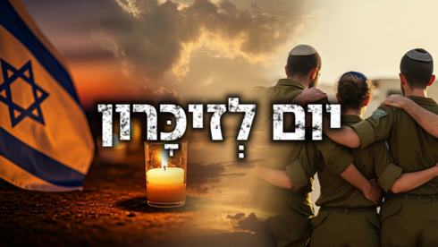 ארנון, ירון, שי-אל, ג'לאא, רוני, אליאב ושי: הגיבורים שנולדו ב-8 בספטמבר