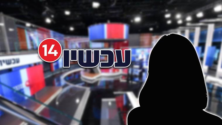 מגישת ערוץ 14 הודפת את הביקורות: "אני מוכנה ללכת לקרב IQ"