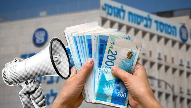 ביטוח לאומי מחלק כסף לישראלים: הקצבאות יועברו היום לחשבונות