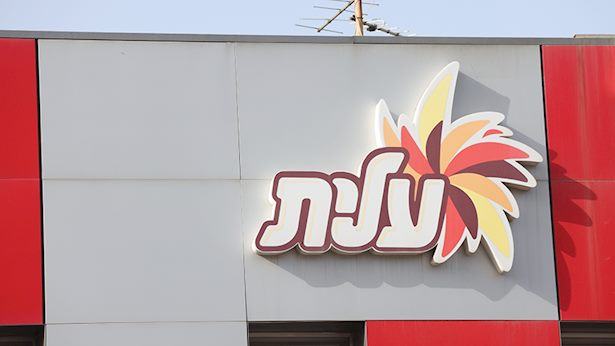 עלית במסר מפתיע: החטיף המיתולוגי חוזר במהדורה מוגבלת