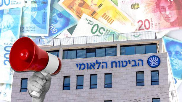 ביטוח לאומי בבשורה: מי זכאי למענק עד 15,771 שקל