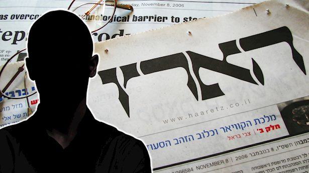 שינוי דרמטי בקבוצת הארץ: הג'וב המפתיע שנחשף לראשונה