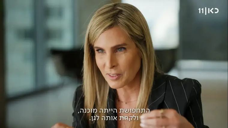 "היא לא הסכימה להיכנס, כל כך כעסה": מנכ"לית פייסבוק ישראל על הרגע שבו שברה לבתה את הלב עודכן: 13:04 20/08/2026 וואלה כסף