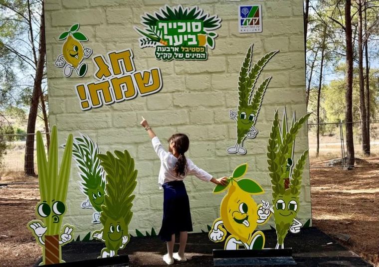 מה עושים עם הילדים בסוכות 2026? כל האירועים החינמיים של קק"ל ביער
