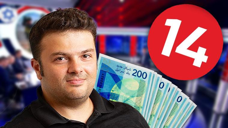 בעלי ערוץ 14 מסתער על תחום חדש: זו החברה שרכש בעשרות מיליונים