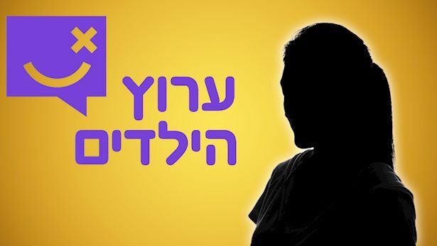 יאיר לפיד חושף: כוכבת ערוץ הילדים לשעבר בדרך לכנסת