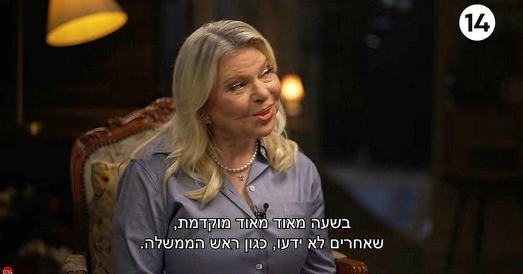 אולי זו עובדה שגולן היה מלובש, אך זה עדיין לא מוכיח שידע משהו קודם לכן
