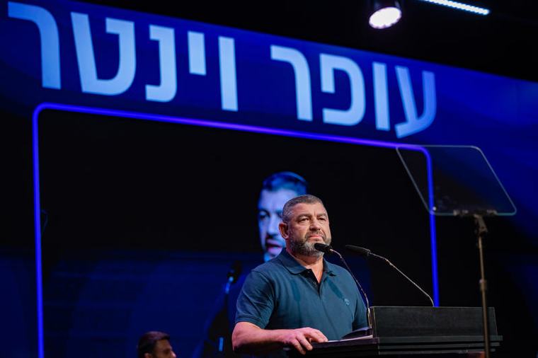 סקר ראשון לאחר ההשקה: מפלגת "עמך ישראל" בראשות עופר וינטר זוכה ל-6 מנדטים