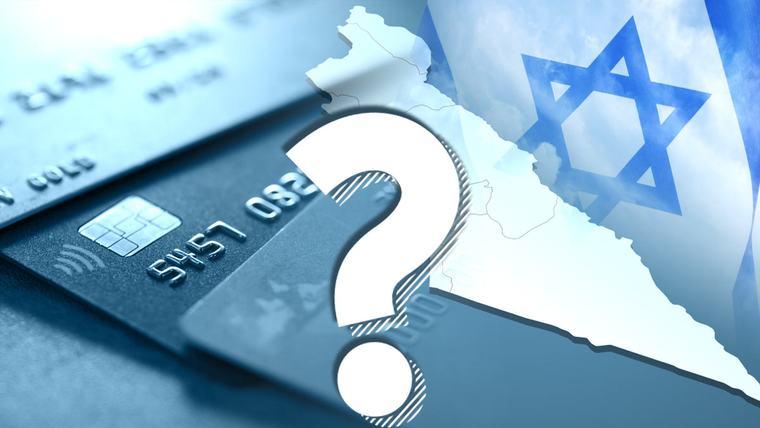 שיא כל הזמנים: זה הסכום המטורף שבזבזו הישראלים בחופש הגדול