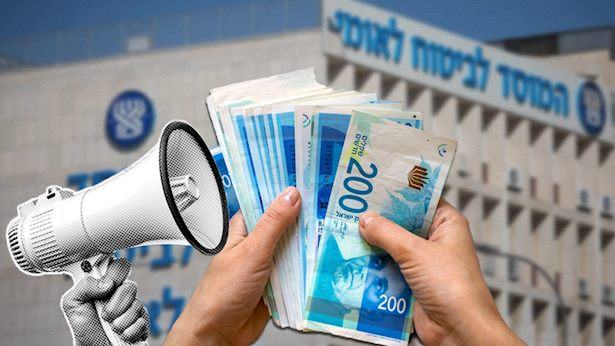 ביטוח לאומי מחלק כסף לישראלים: הקצבאות יועברו היום לחשבונות