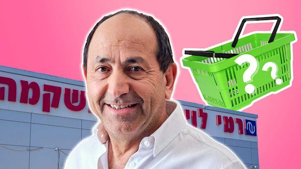 רמי לוי שולח מתנה ללקוחות לקראת החגים: "שובר של 800 שקל"
