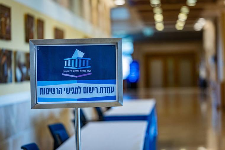 מי כעמך | וינטר מכוון לבטן הרכה של מצביעי הליכוד, ואולי זה בכלל מתואם?