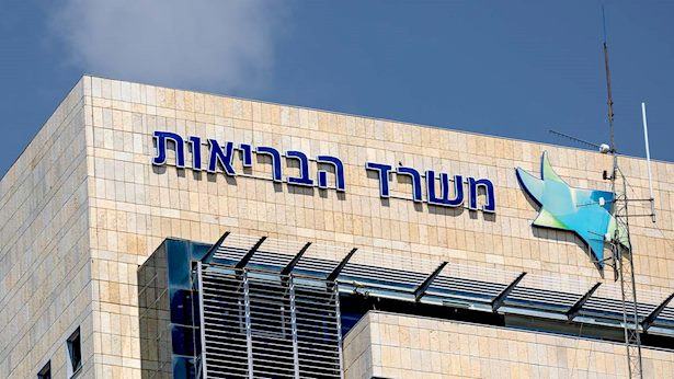 סכנת חיים ממשית: הודעה דרמטית למיליוני ישראלים