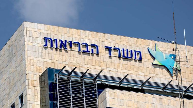 סכנת חיים ממשית: הודעה דרמטית למיליוני ישראלים