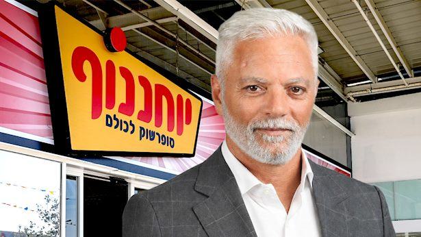 יוחננוף במהלך חסר תקדים: זה הסניף החדש שנפתח