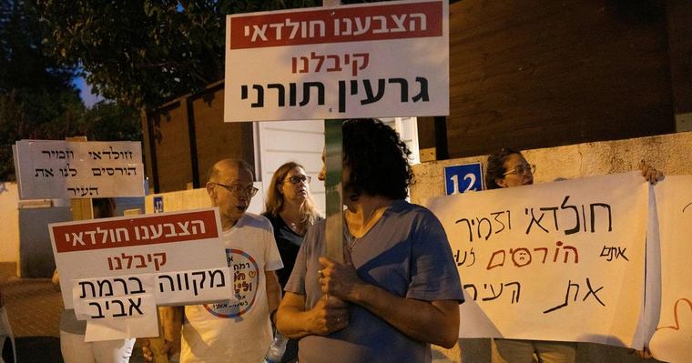 יש צורך דחוף בגן ילדים נוסף ברמת אביב? זב"שכם. המקווה החדש חשוב יותר