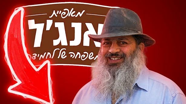 מאפיות אנג'ל בדרמה כלכלית: הנזקים עלו ל-100 מיליון שקל, הביטוח מסרב