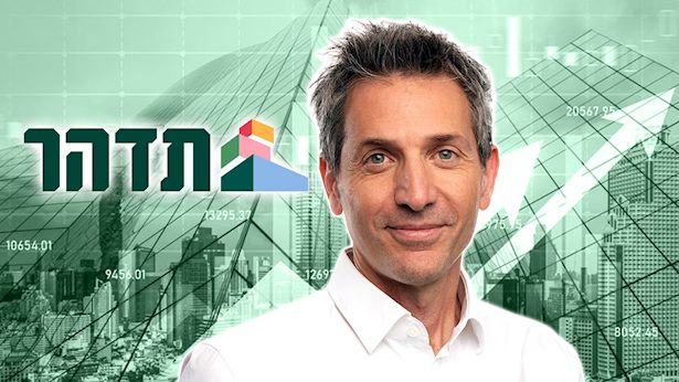 הנפקת ענק נוספת של תדהר: גייסה 1.5 מיליארד שקל מהמוסדיים