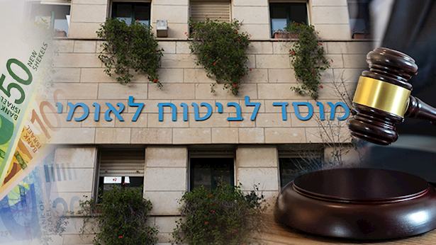 ביטוח לאומי קיבל את הפסיקה: הקצבאות יוגדלו משמעותית