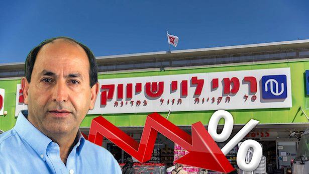 רמי לוי מרסק מחיר: המוצר ש"חובה בכל רכב" ב-199.90 שקל בלבד