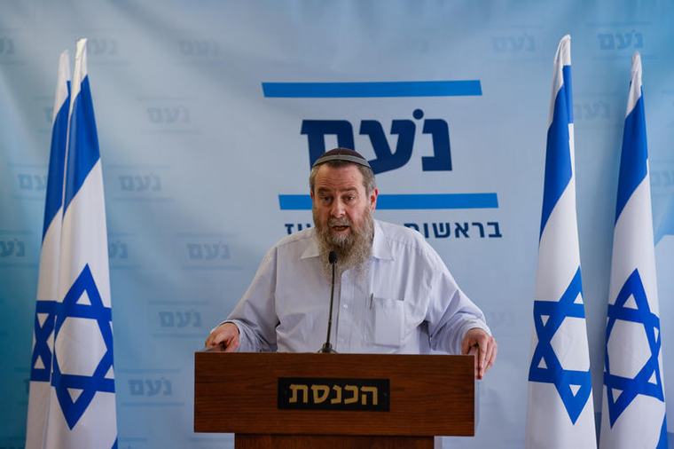 לא רק חרדים: מפלגת "נעם לישראל" תפגין הערב מול כלא 10