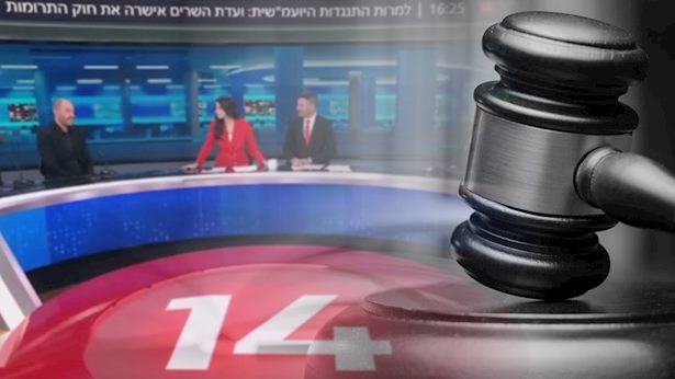 מכה לערוץ 14: ייאלץ לשלם 100 אלף שקל ליחצנית שתבעה אותו