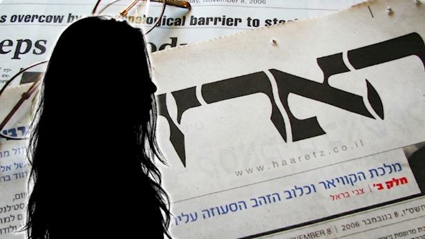 עיתונאית הארץ פוטרה אחרי 12 שנה: "אני בהלם"