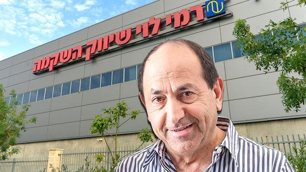 רמי לוי מחלק מתנות למיליוני ישראלים: חינם לכבוד החגים, עד גמר המלאי