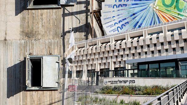 מהפכה במערכת הבנקאית: הוגשה בקשה להקמת בנק ללא כוונת רווח בישראל