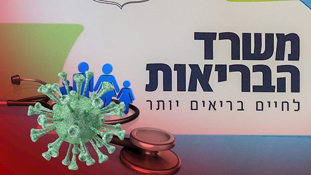 נגיף האבולה ממשיך לעורר בהלה בישראל: משרד הבריאות באזהרה חריגה