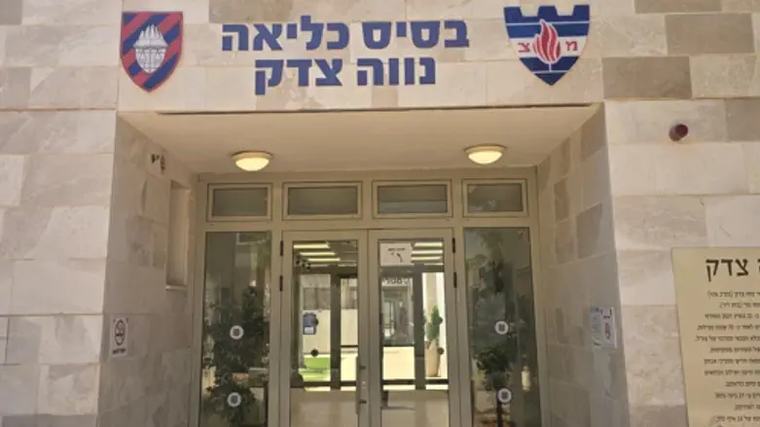 פרשת הנמ"ר: 11 לוחמים יוצאים לחופשי ערוץ 7 8:26