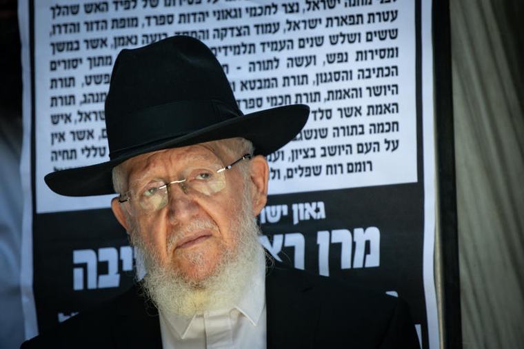 "איזבל הרשעית": ראש הישיבה הגר"צ מאזוז תוקף בחריפות את היועמ"שית