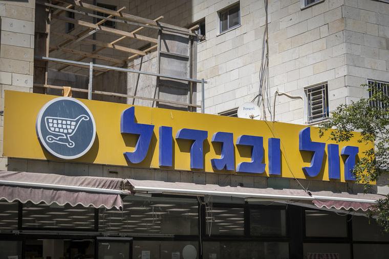 פריצת דרך בפרשת הרעלת מחיות התינוקות; תושב הדרום נעצר בחשד להחדרת חומרי הרדמה