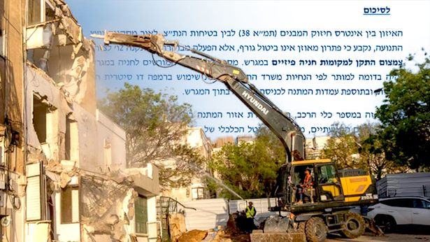 תכנית הענק להתחדשות עירונית: 950 דירות חדשות, 200 להשכרה