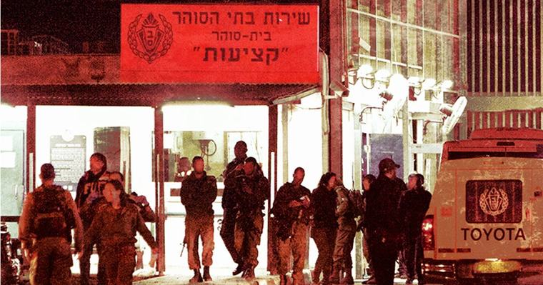 "בום ספירה, בום אסיר מת": הודעות סוהרים חשפו שגרת התעללות בכלא קציעות