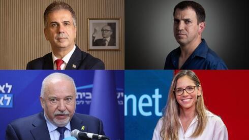 הגזבר הלאומי: מי יהיה שר האוצר הבא של מדינת ישראל?
