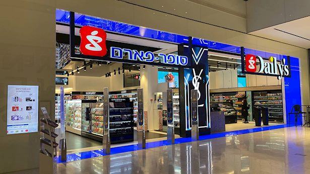 מהיום תוכלו לקנות מרצדס בסופר פארם: המהלך החדש והדרמטי נחשף