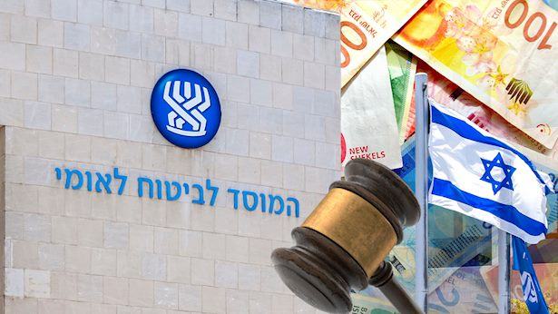 ביטוח לאומי עצר את הקצבאות: המענקים ששולמו יילקחו בחזרה