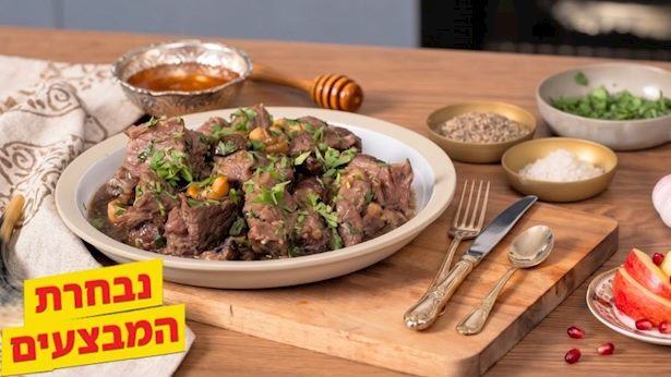 בשר פרימיום, שירות של קצביה פרטית ומחיר נגיש: הכל במקום אחד לראש השנה