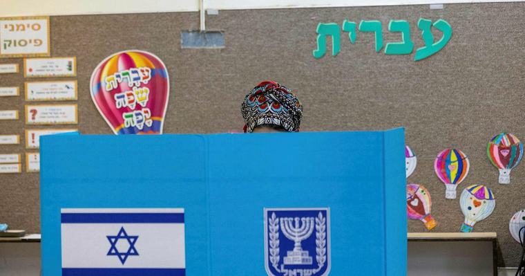 ועדת הבחירות
