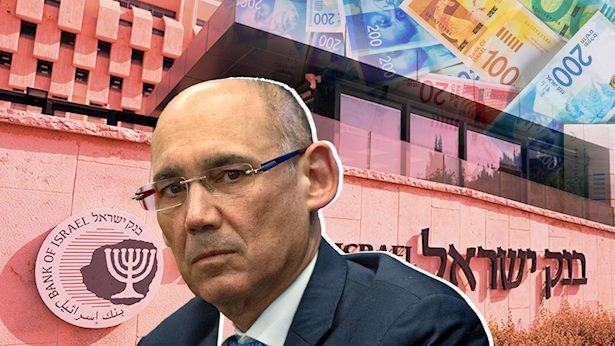בנק ישראל בהודעה דרמטית: המסחר מושבת, אלה הפעולות שלא תוכלו לבצע
