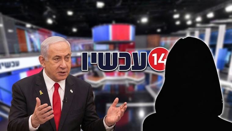 מגישת ערוץ 14 סירבה: בנימין נתניהו נדחה שוב
