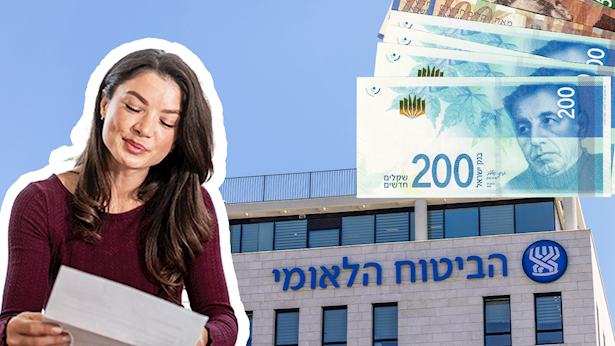 ביטוח לאומי בהודעה מפתיעה: הקצבאות ישולמו לזכאים כבר מחר